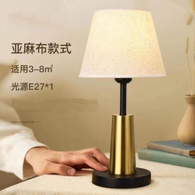 北欧装饰卧室台灯美式现代简约家用温馨创意遥控ins少女床头柜灯,家装灯饰光源,装饰台灯,淘宝优惠券,粉丝福利购,淘宝优惠卷