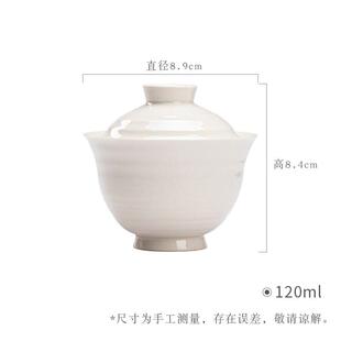 草木灰手拉纹陶瓷盖碗功夫茶具家用茶碗文人器手作泡茶碗防烫