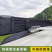 60度延伸款 汽车车边帐侧边天幕帐房防雨防晒无腿扇形帐篷大空间