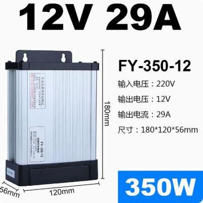 400W12V33A明纬防雨水开关电源24v直流350W户外广告灯5V变压器