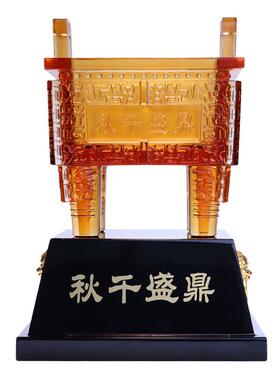 琉璃鼎摆件桌面创意鼎盛千秋乔迁中式酒柜办公室装饰品古典工艺品