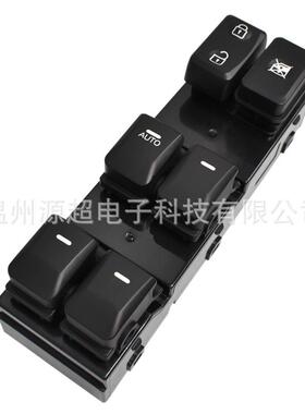 适用现代起亚智跑玻璃升降开关93570-3W400WK93570-3W450电动窗