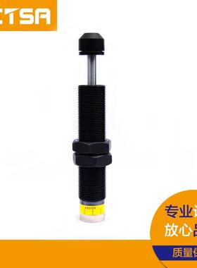 厂家直销高品质油压缓冲器AD2525N可调整式缓冲器