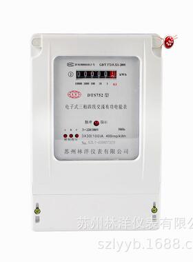 DSS/DTS三相三线100V四线380水资源控制器配套100A电子式工业电表