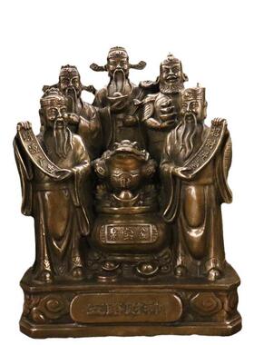 铜摆件五路财像人物摆件黄铜做旧家居客厅店铺装饰工艺品摆件