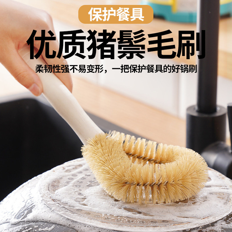 速发猪鬃锅刷厨房刷锅神器家用洗碗锅刷子多功能长柄硬毛清洁去污