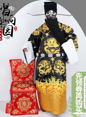 速发拯剧戏出服装包演服装包青天服装包公服装戏服宰相丞相服装团