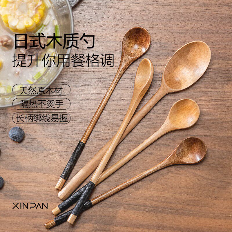 速发日式木勺勺子长柄匙匙吃饭用汤汤家蜂木头木质餐具汤勺小号用