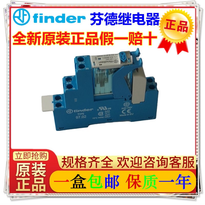 速发46.52..024.0040 芬德Fider继电器 可配 7.02 7.52 7.12 座