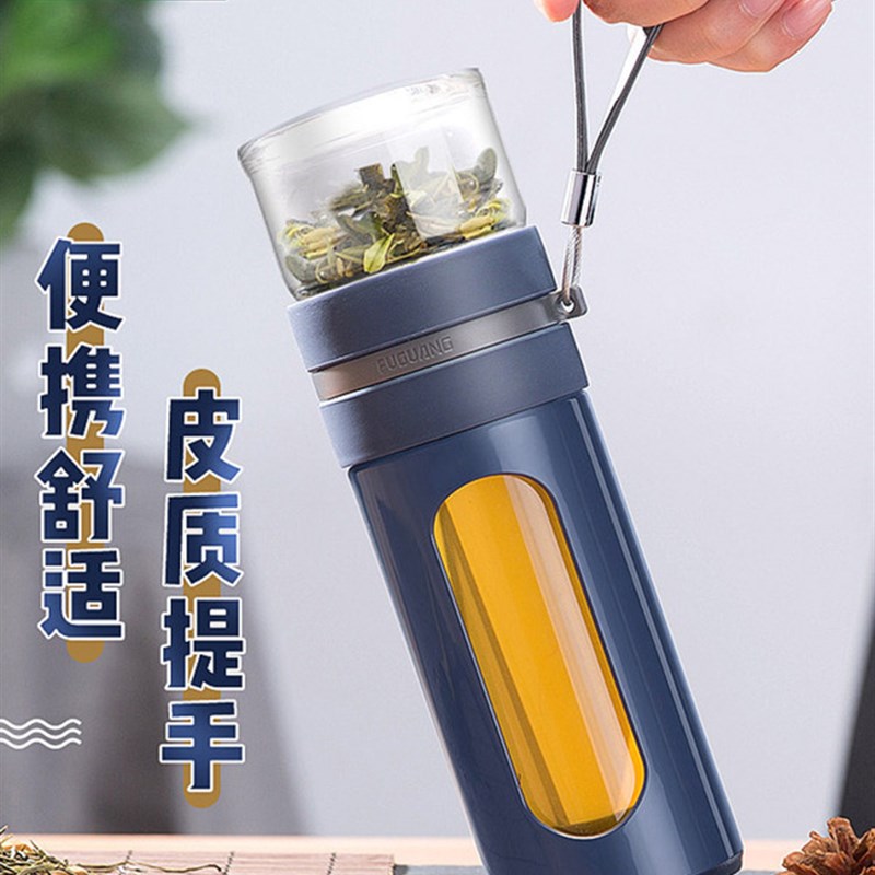 速发双光富师玻璃杯茶水分离泡茶杯男士创意便携过滤透明泡茶层水