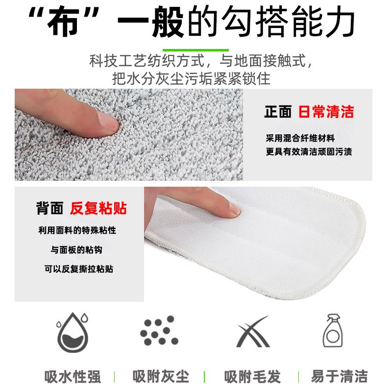 速发D拖2P6m拖把布条状替板布大号布头平换尘推头粘贴式排U布墩