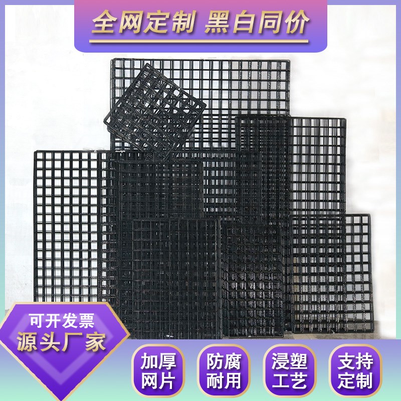 速发栏片网格铁网黑色照片娃娃墙围网铁丝网挂墙置物花架幼儿园墙