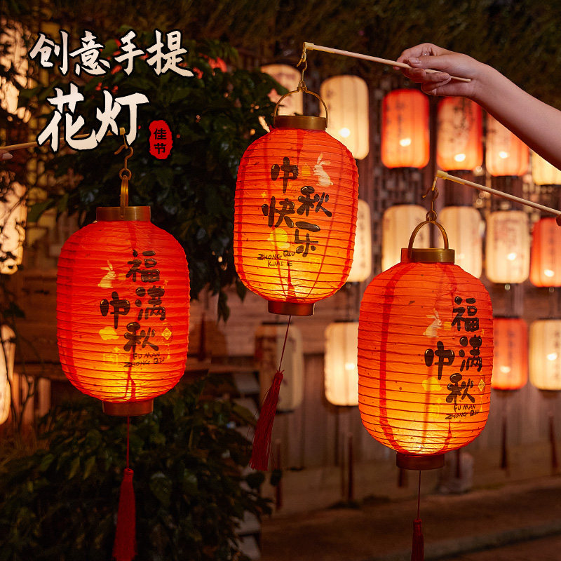 速发八节十五中秋月亲子手工挂灯笼幼儿园古风花灯材料包手提小件