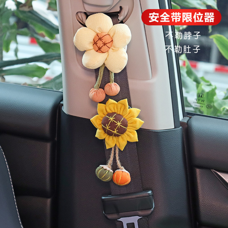 速发汽车勒妇儿童脖紧调节器限位器固定锁止防孕松肚保险带延长