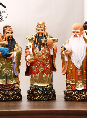 速发福 寿喜财摆件禄树脂寿星老爷 供佛居家镇财供奉招宅