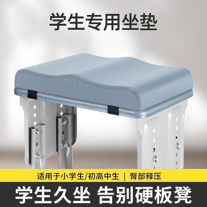 速发记忆棉坐垫椅公室办子椅垫久坐学生教室专用屁股垫板凳子餐椅