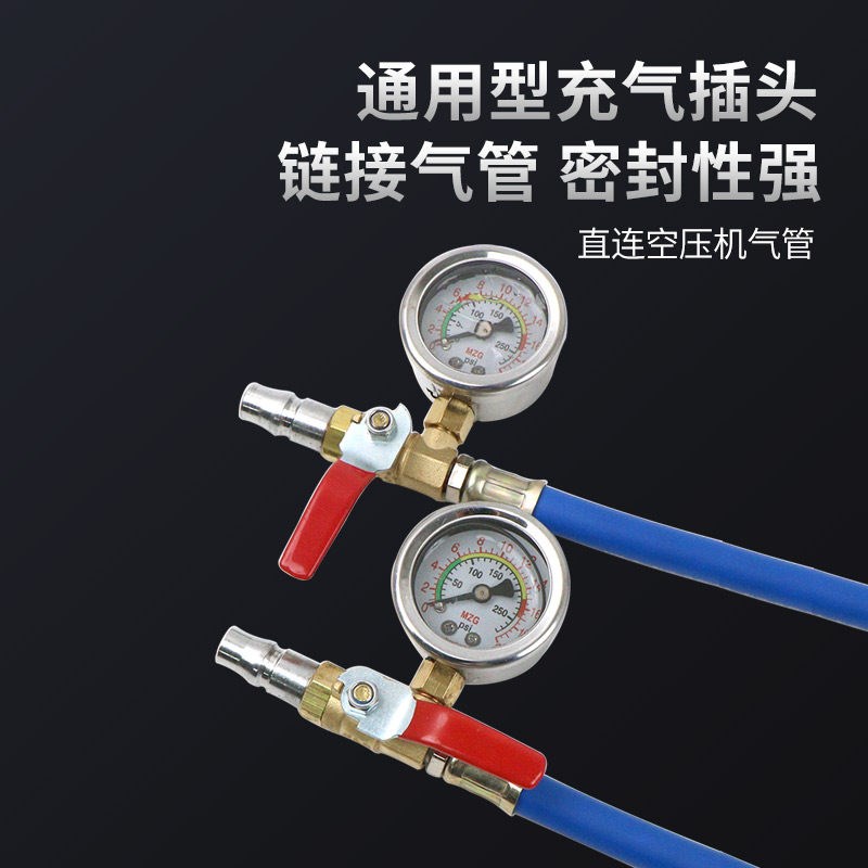 速发油浸气压表充气管加气表配件软管汽车胎压计枪充气延长管