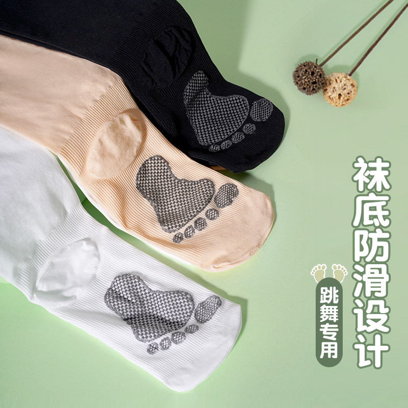 速发舞蹈袜童舞袜薄款儿童防滑连裤袜白底打色裤练功跳丝袜