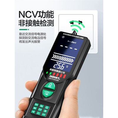 速发动耐特?用数表字高精度智能防烧全自美电工便携小