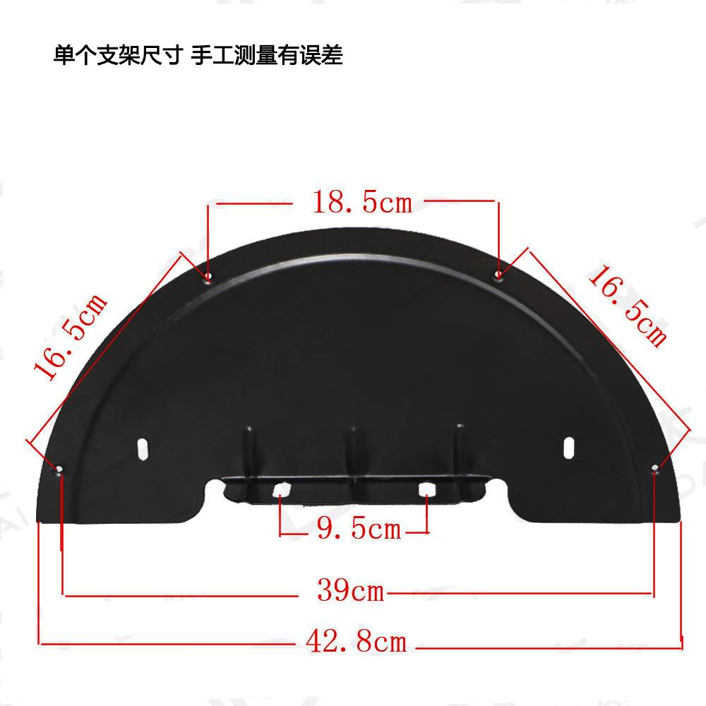 速发电动三车车挡泥龟支架后轮铁架瓦盖小板王小绵羊尚领电动轮通