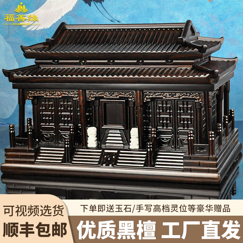 速发包邮宫殿款盒实木黑檀木材通用寿潮防腐防盒棺男殡葬品