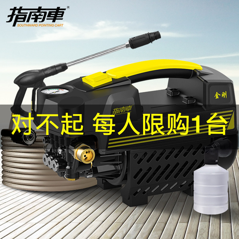 速发指南大超高压洗车机家用2抢0v刷车水泵2车功率神器便携式水枪