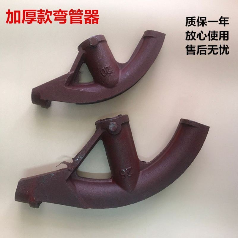 速发折弯神器鲲海弯管器手动JDG 管BG弯管器加厚2025电K管半圆弯