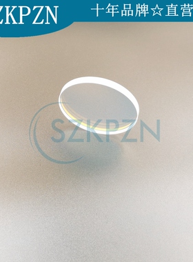 速发4m度全反射镜片25* 0*4 0*6m5650&1054m双反镜片