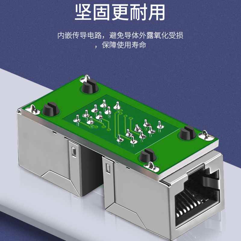 现货速发网线对接头延长器RJ45千兆转接口网络直通头宽带加延长连
