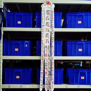 速发道士法品用器桌围令旗道幡挂幡太乙救苦幡白色缎号大布1.4米