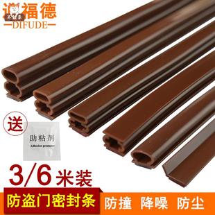 速发线条防风门条嵌入式进挡门框边填封条木门门槛压入户密补门户