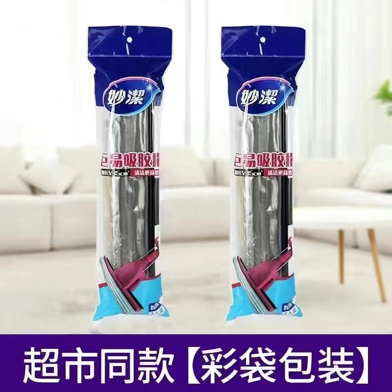 速发4Y把槽拖胶头替换装魔吸2代卡槽加强型把棉拖布头胶棉拖卡头