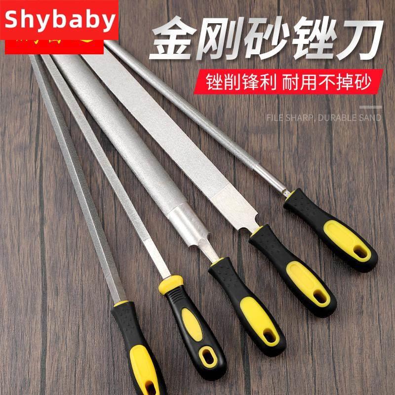 速发挫刚石锉金打磨工具刀刚挫刀平板金钢锉合金金刚砂搓刀金锉子