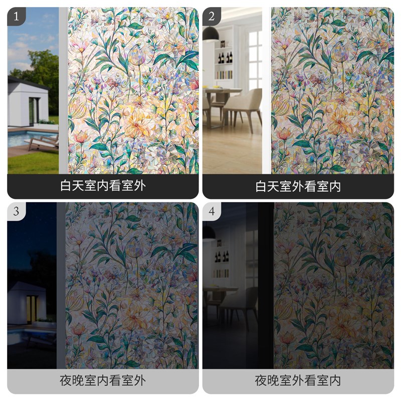 速发【彩虹绿野仙踪】玻璃贴纸法式彩色窗户贴膜卫生间防窥透光不