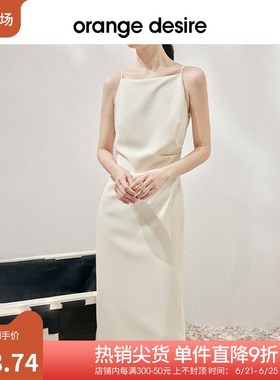 速发【白月连一orage e月光白玫瑰褶皱光衣裙】字领吊带裙