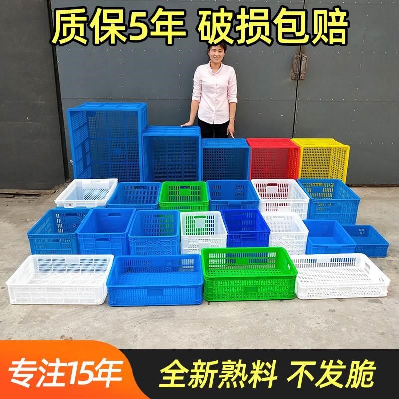 速发塑料子周转箱长方形镂框筐筐大号货空快递蔬菜水果收纳篮工厂
