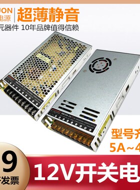 速发明112V开关220V转直流卓2V0a10a20a0a变压器120W252W50W