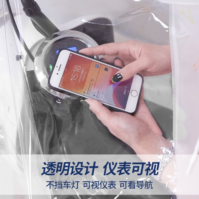 速发曼飞琴电动车雨衣摩托车款镜瓶车长款全身雨披带电套