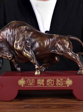 速发铜彩铜牛摆件 运势如虹设公室桌书档摆办公司开业高架商务送