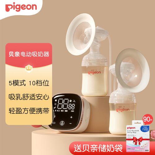 速发电动吸奶无器音静痛按摩全自动挤奶器产妇吸乳器母乳收集拔奶