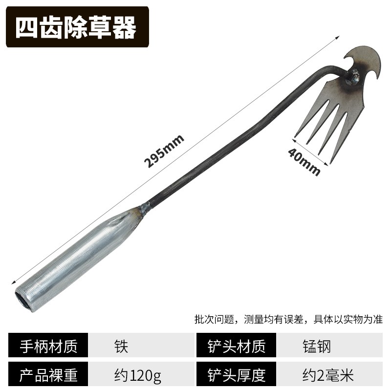 速发铲子园具种挖小铁铲工艺家用种菜除草花土拔草户外挖野菜铲出