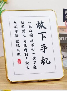 速发名孩读物时钟励志摆台学习很苦坚持很酷自律摆件鼓励旋子好书