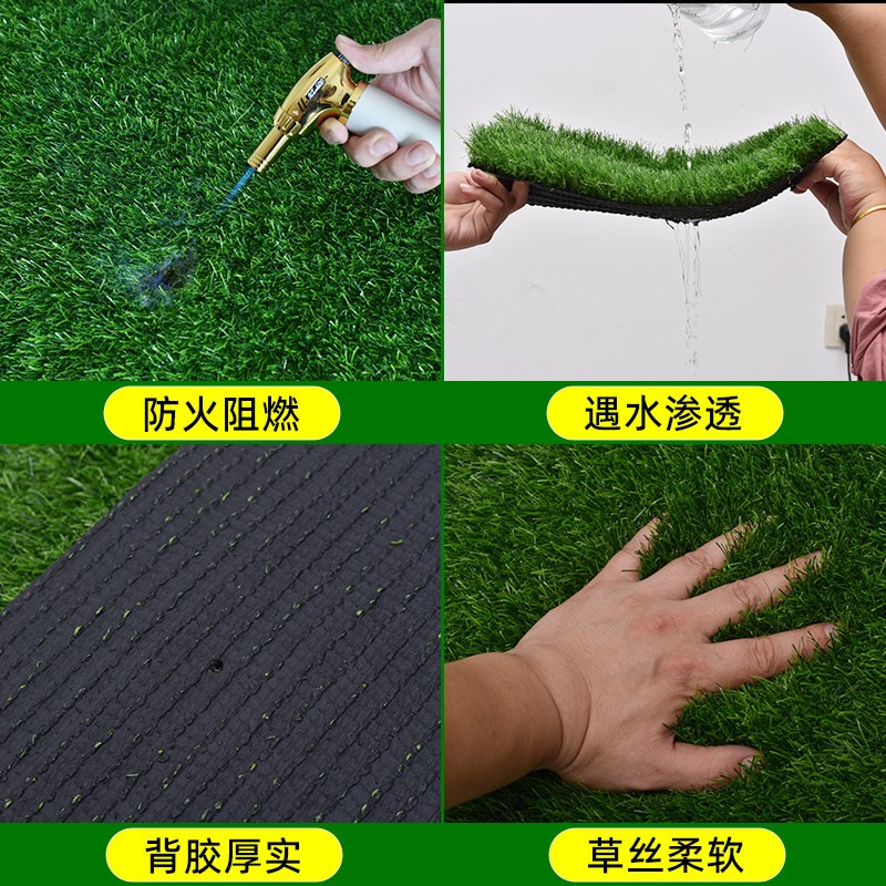 速发仿真草坪地毯人造人工草皮绿色户外装饰假草塑料垫子台幼儿园