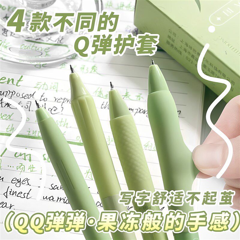 速发高颜值中性笔按动软握黑色st笔头速干刷题笔果冻软胶笔握顺滑