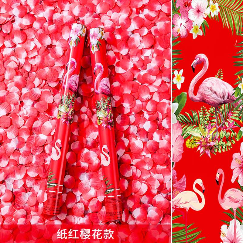 速发婚礼花瓣雨结庆婚喜庆用品花炮玫瑰花礼手持彩炮瓣花筒