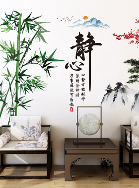 速发客厅玄关背景墙装饰墙国风字画山水风景画中纸自粘墙贴纸墙壁