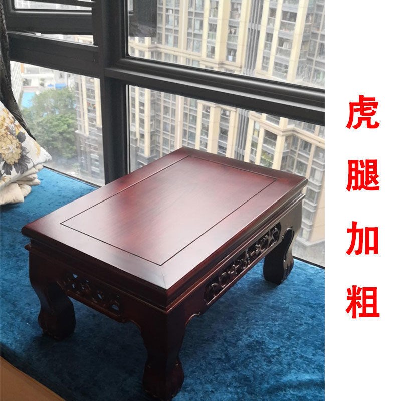 速发炕榻米茶几飘窗桌子客厅地桌习式床上学中桌实木榻桌农村家用