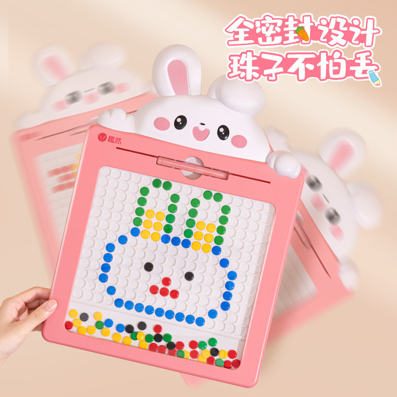 速发磁性运笔画板2岁宝宝婴玩儿磁力磁吸绘画画板儿童6智幼具到益