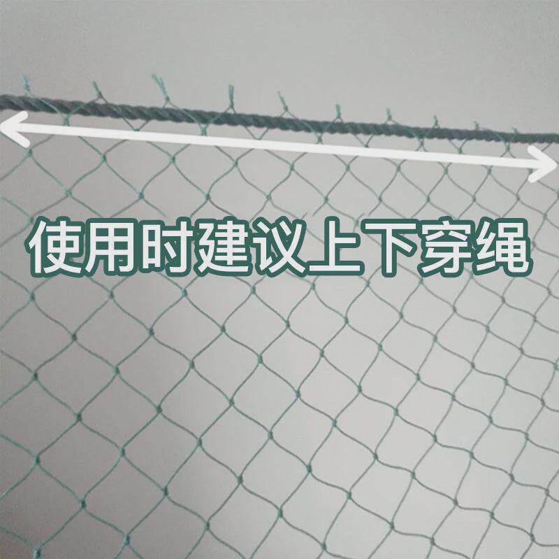 速发防鸟网拦鸡网养鸡网攀爬围栏爬藤网尼龙网隔离网防飞网