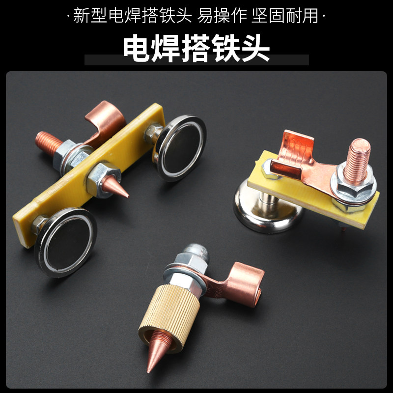 速发电焊强磁搭铁神器接地磁铁电地线夹焊接吸铁石强力打铁搭铁头
